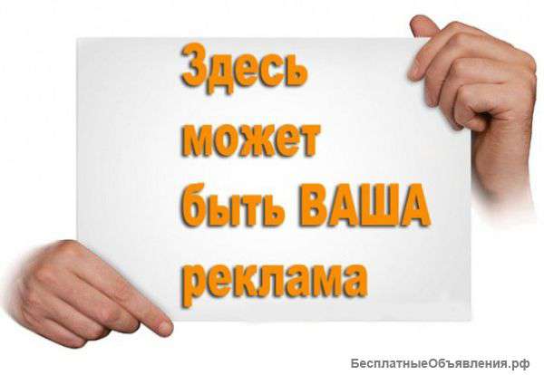 Способ получения клиентов без сайта