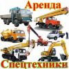 Предоставим в аренду автовышки и автокраны