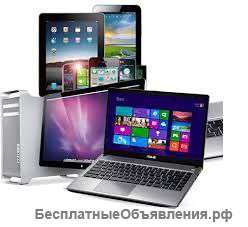 Ремонт ноутбуков, ПК, планшетов, с выездом