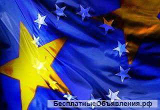 В Европу без границ