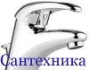 Сантехник сегодня любые сантехработы