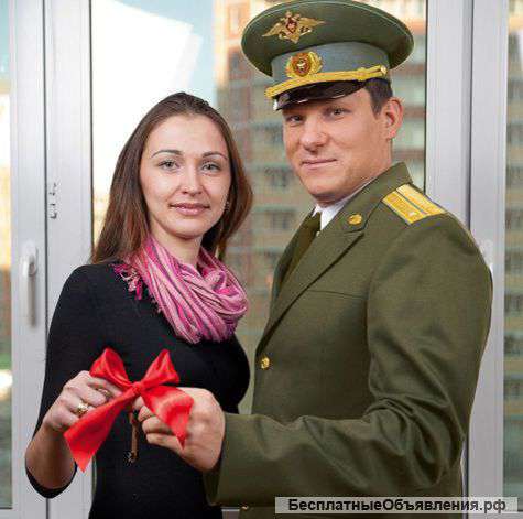 Военная ипотека