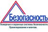 Расчет категории по взрывопожарной опасности помещений и зданий