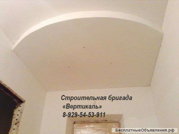 Строительная бригада "Вертикаль"