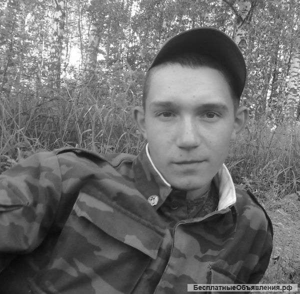 Ищу работу грузчиком или call-центр