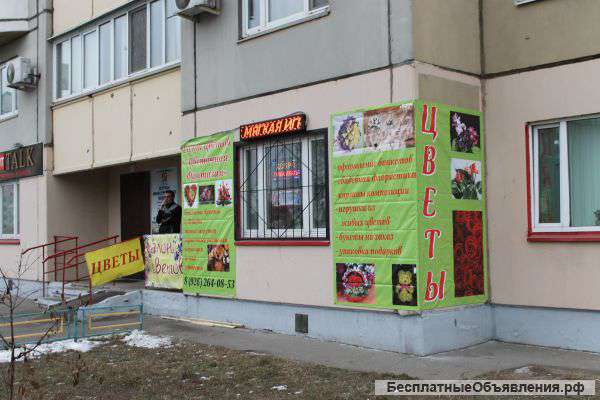 Действующий салон цветов