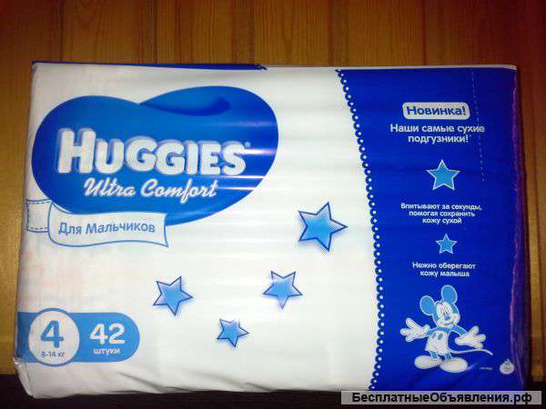 Huggies