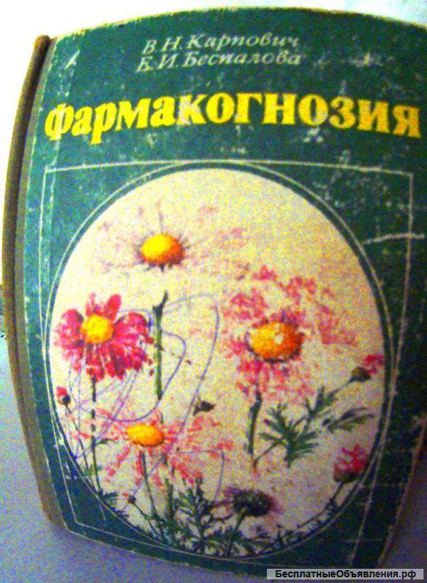 Справочники, кники, сказки