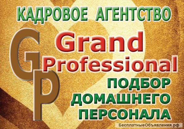 Приходящую гувернантку