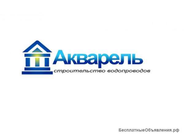 Ремонт водопровода в Новосибирске