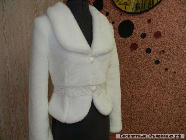 Свадебная шубка Жанет 38 размер