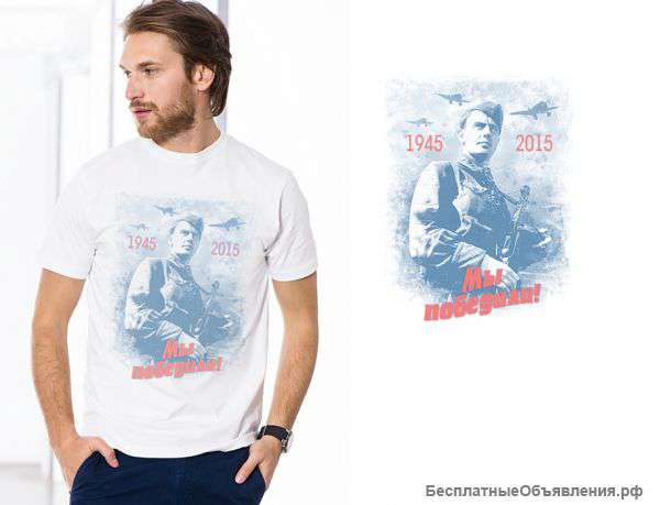 Футболки к Дню Победы