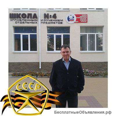 Готовый чоп