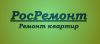 Рос-Ремонт Ремонт квартир Все виды отделочных работ