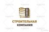 Строительство и отделка домов