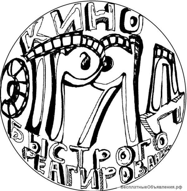 Работу водителям