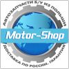Двигатели, КПП, электроника, части кузова для иномарок