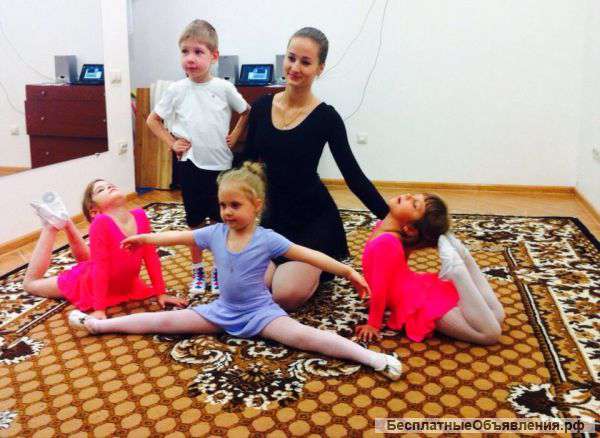 Занятия для детей от 7 месяцев до 14 лет и для взрослых