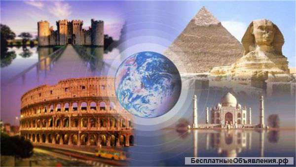 Известный Туроператор