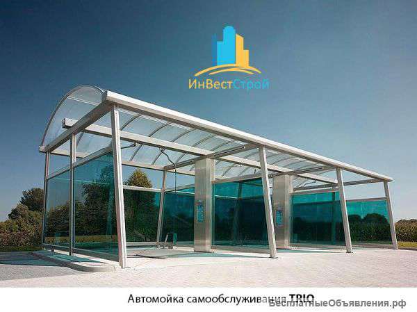 Автомойка самообслуживания "под ключ"