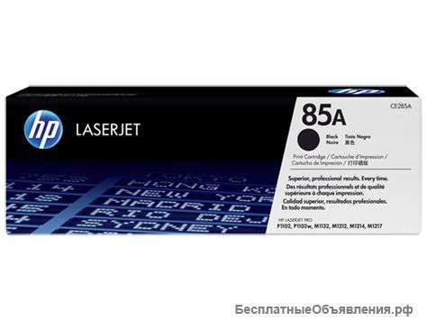 Картридж CE285A