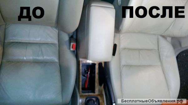 Химчистка авто