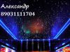 Натяжные потолки(дешево,качественно)