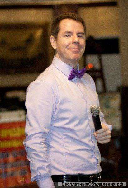 Тамада-ведущий на свадьбу