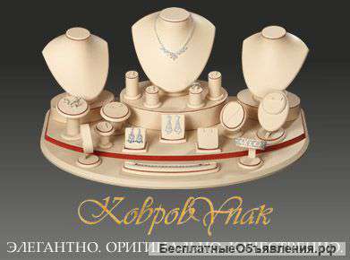 Демонстрационное оборудование от производителя