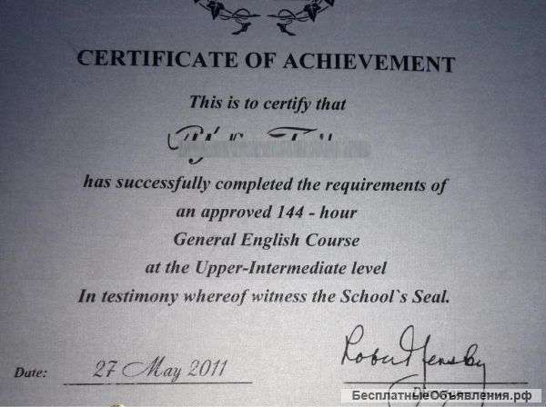 Certificate of achievement для портфолио, института, работы