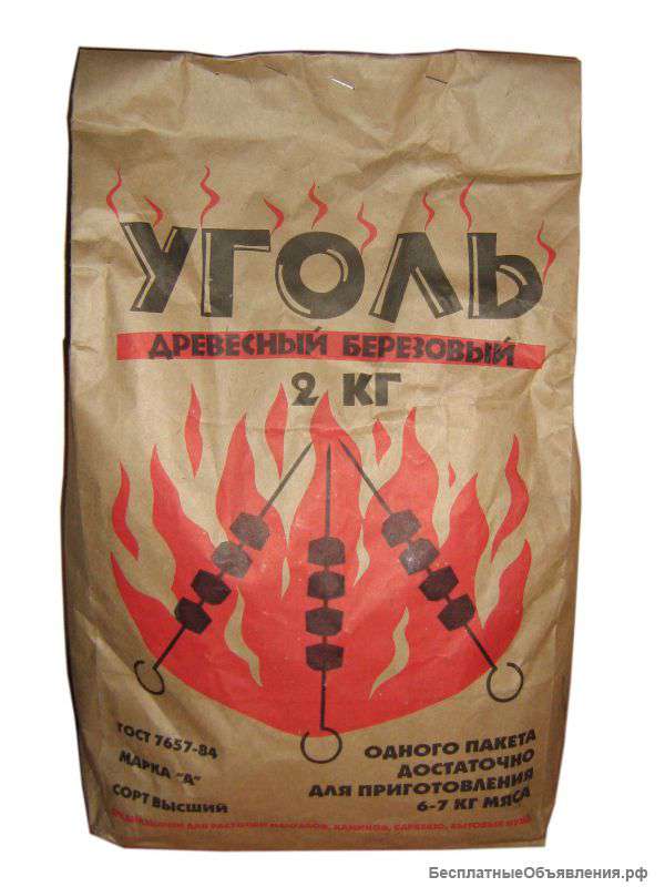 Древесный уголь
