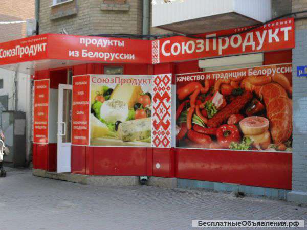 Торговые представители