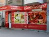 Торговые представители