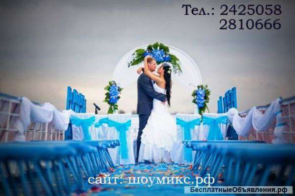 Выездная регистрация брака