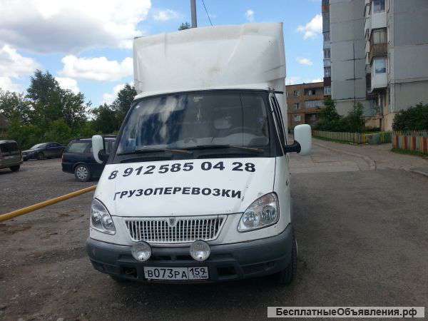 Газель 24 часа