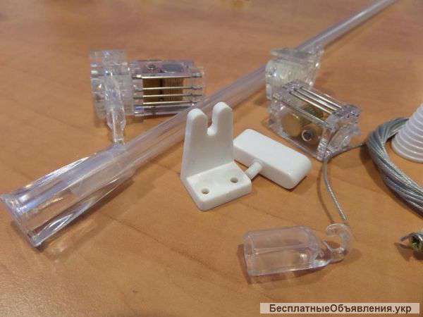 Комплетующие для жалюзи