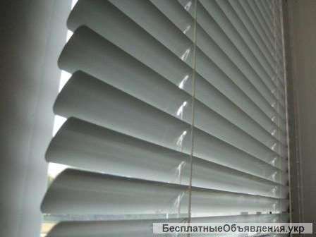 Вертикальные и горизонтальные жалюзи