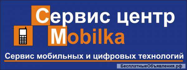 Ремонт телефонов и электронной техники