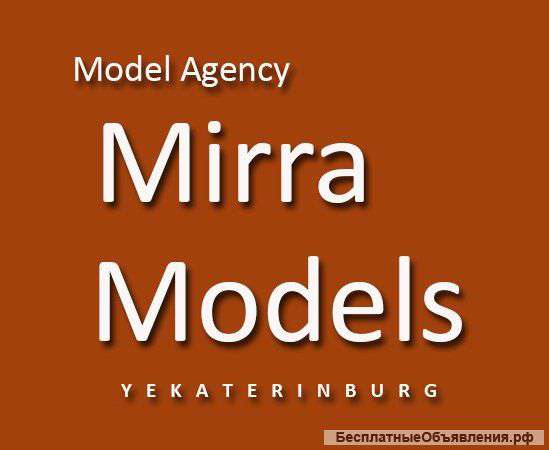Модель (промо-модель, фото-модель, модель+)