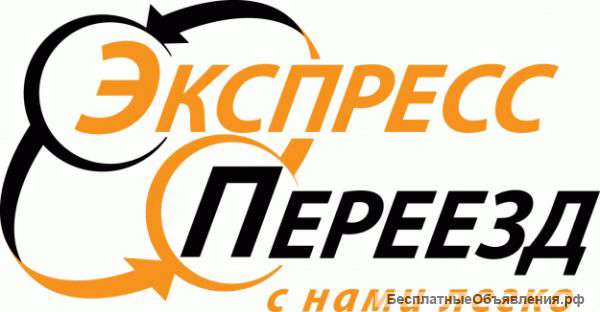 Услуги грузчиков 24 часа