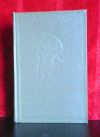 Толстой Л. Н., Собрание сочинений в 20 томах, 1960 год.