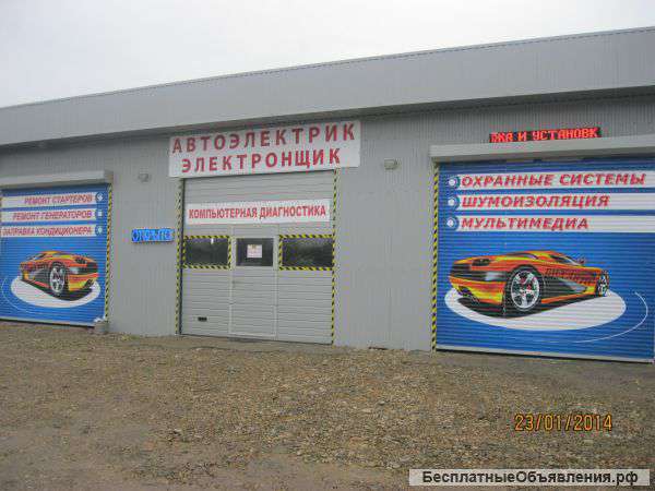 Центр автоэлектрики