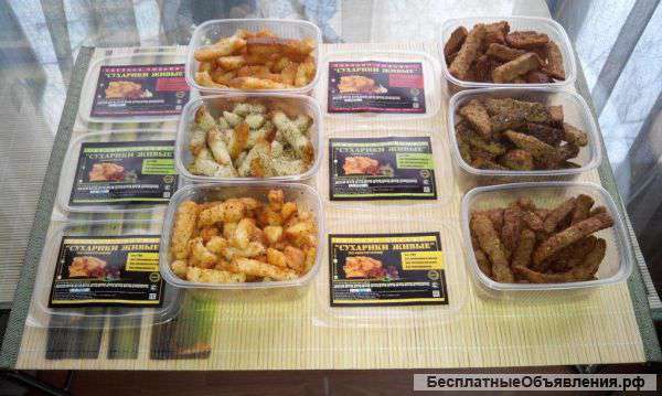 Сухарики ЖИВЫЕ