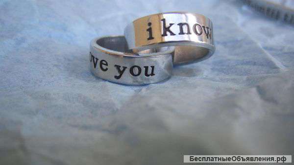 Пара колец I Love You - I Know