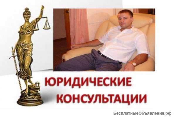 Частный Юрист Марков Н.Н