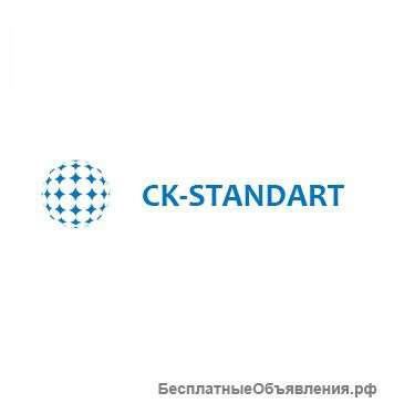 Сертификат iso(ИСО), СРО
