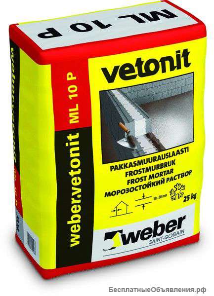 Со скидкой с завода