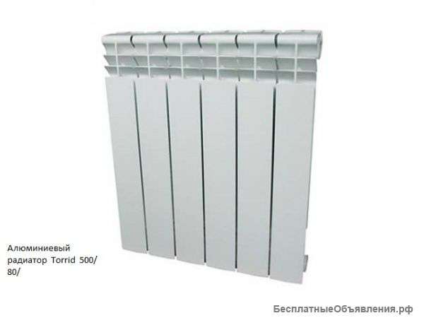 Алюминиевые радиаторы отопления
