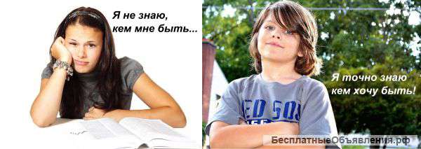 Как помочь ребенку с выбором профессии?