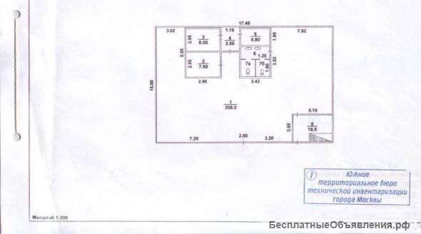 Сдам под магазин, кафе, букмекер у метро